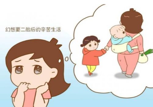 上海试管婴儿价格：产妇开宫口从1到10指全解析：疼痛程度与肋骨骨折对比！